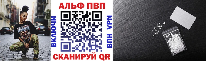Купить закладку Лодейное Поле Гашиш Бошки Шишки Alpha PVP Меф Галлюциногенные грибы КОКАИН