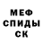 КЕТАМИН VHQ nybobus