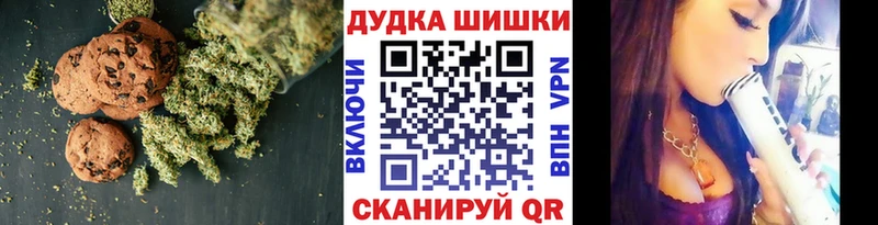 Еда ТГК конопля shop формула Лодейное Поле