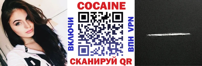 COCAIN VHQ  где найти наркотики  Лодейное Поле 