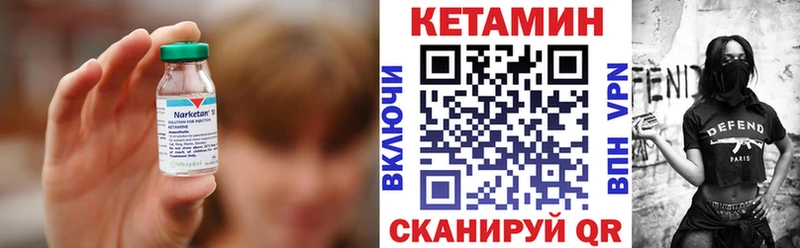 КЕТАМИН VHQ  Лодейное Поле 