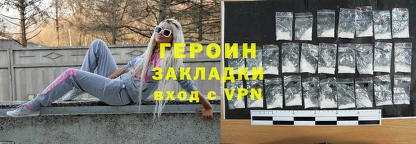 герыч Алзамай