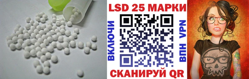 ЛСД экстази кислота  Лодейное Поле 