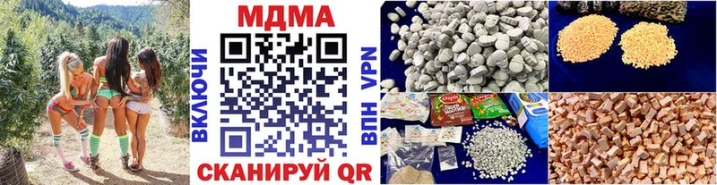 купить наркоту Лодейное Поле KRAKEN как зайти MDMA crystal