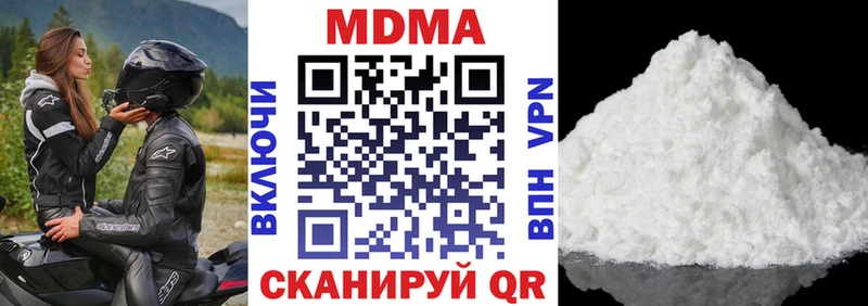 MDMA VHQ Лодейное Поле