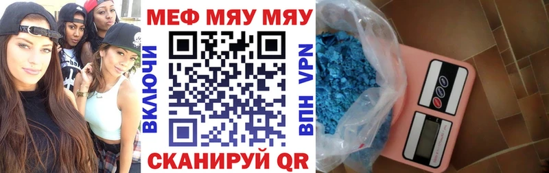 как найти наркотики  Лодейное Поле  МЯУ-МЯУ мяу мяу 