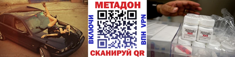 мега ССЫЛКА Лодейное Поле Метадон VHQ