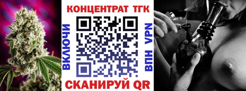 ТГК гашишное масло Лодейное Поле